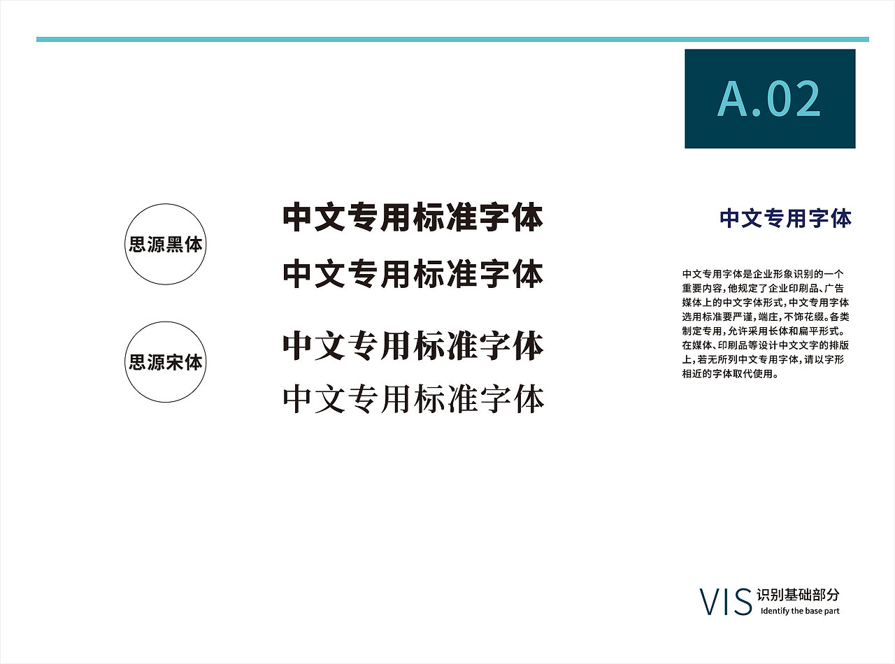 VI品牌设计（图ZMjIwNjA5MzEy） - Logo - 站酷设计师o路飞o原创素材 - 站酷ZCOOL