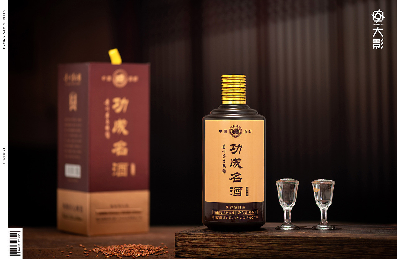 白酒摄影|电商摄影