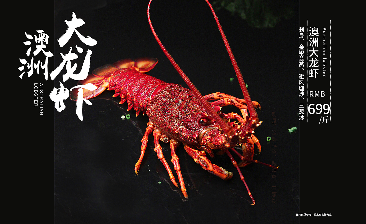 菜品图（图ZMjQ4OTY1OTcy） - 图案 - 站酷设计师泰山王二小原创素材 - 站酷ZCOOL