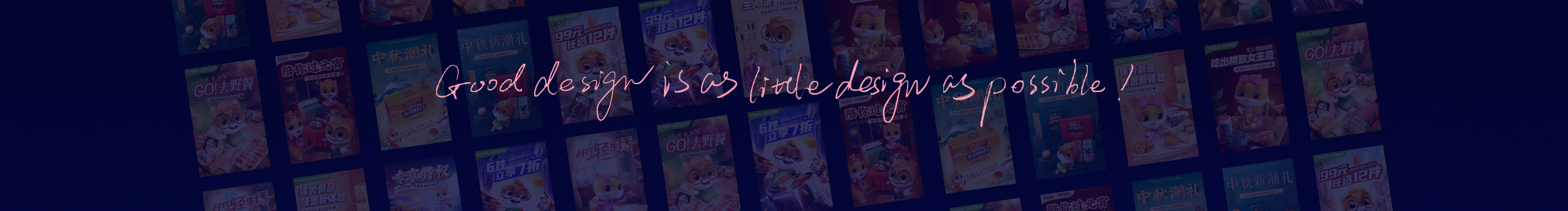 三只松鼠_鼠子柚的個人主頁（封面預(yù)覽） - 主頁封面設(shè)置 - 站酷設(shè)計師三只松鼠_鼠子柚原創(chuàng)素材 - 站酷ZCOOL