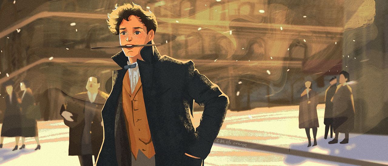 画一个纽特学长