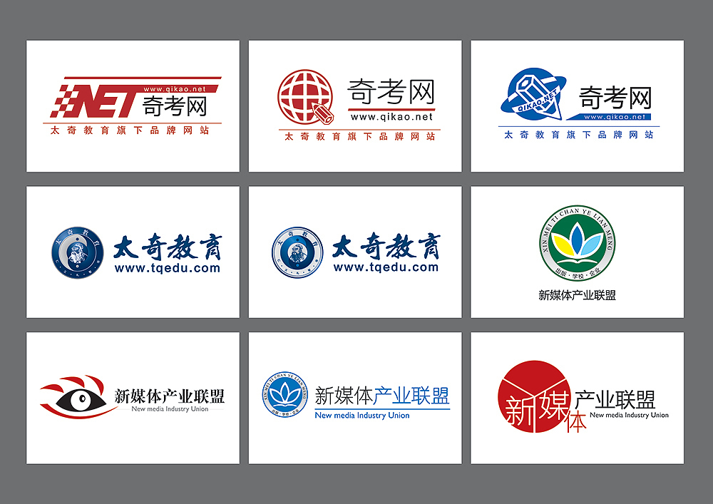 以前的一些LOGO设计