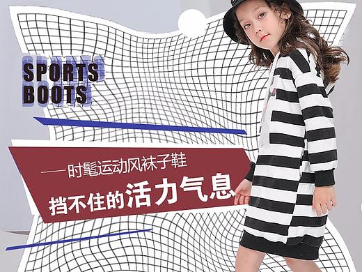 一波详情页~（个人主页-ZMzIzMDk3NjA=） - 电商 - 站酷设计师小柯在这原创素材 - 站酷ZCOOL