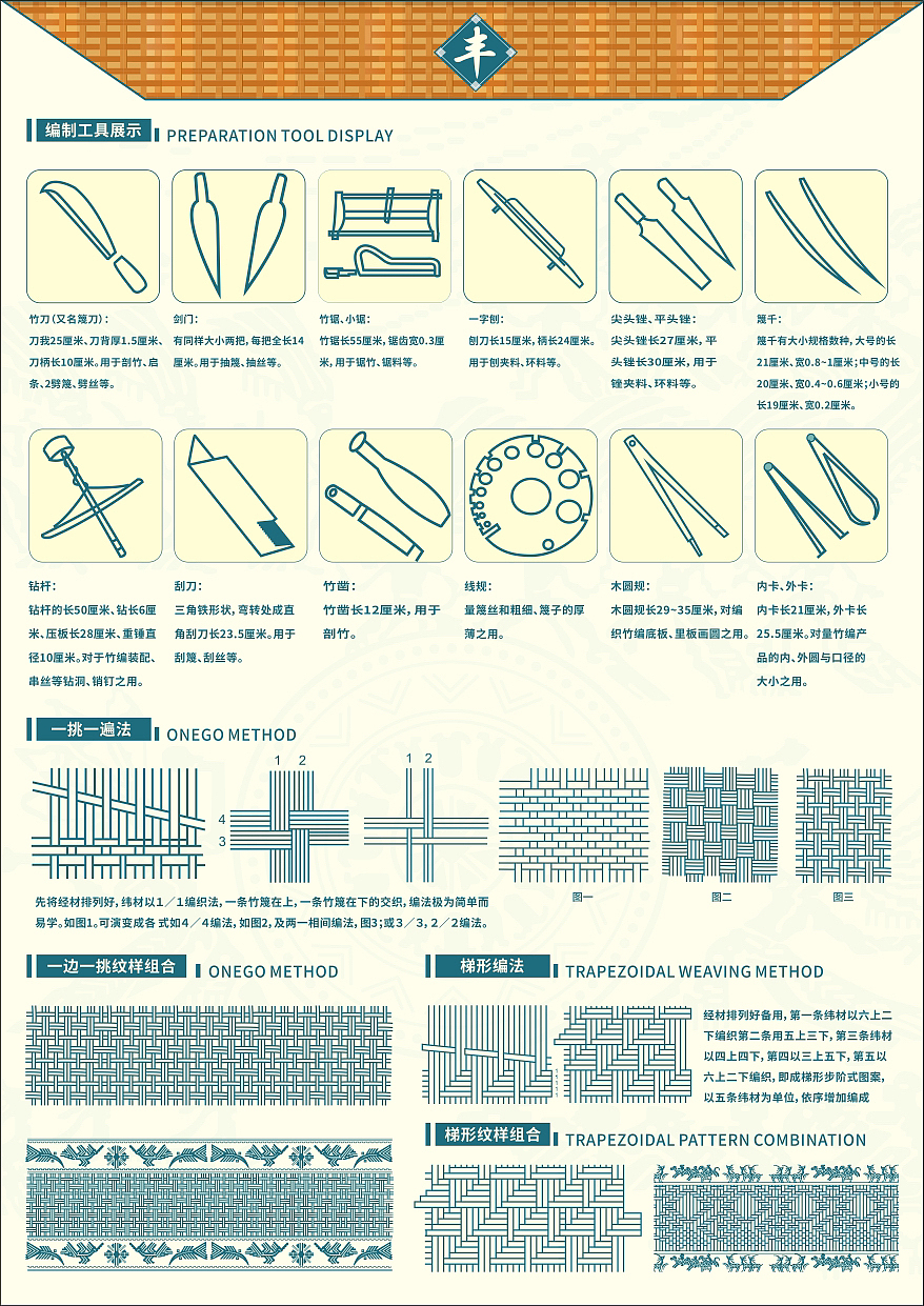 《宾阳县主编X壮锦》壮族非物质文化遗产（图ZMzU2ODA2NDUy） - 海报 - 站酷设计师Z51448437原创素材 - 站酷ZCOOL