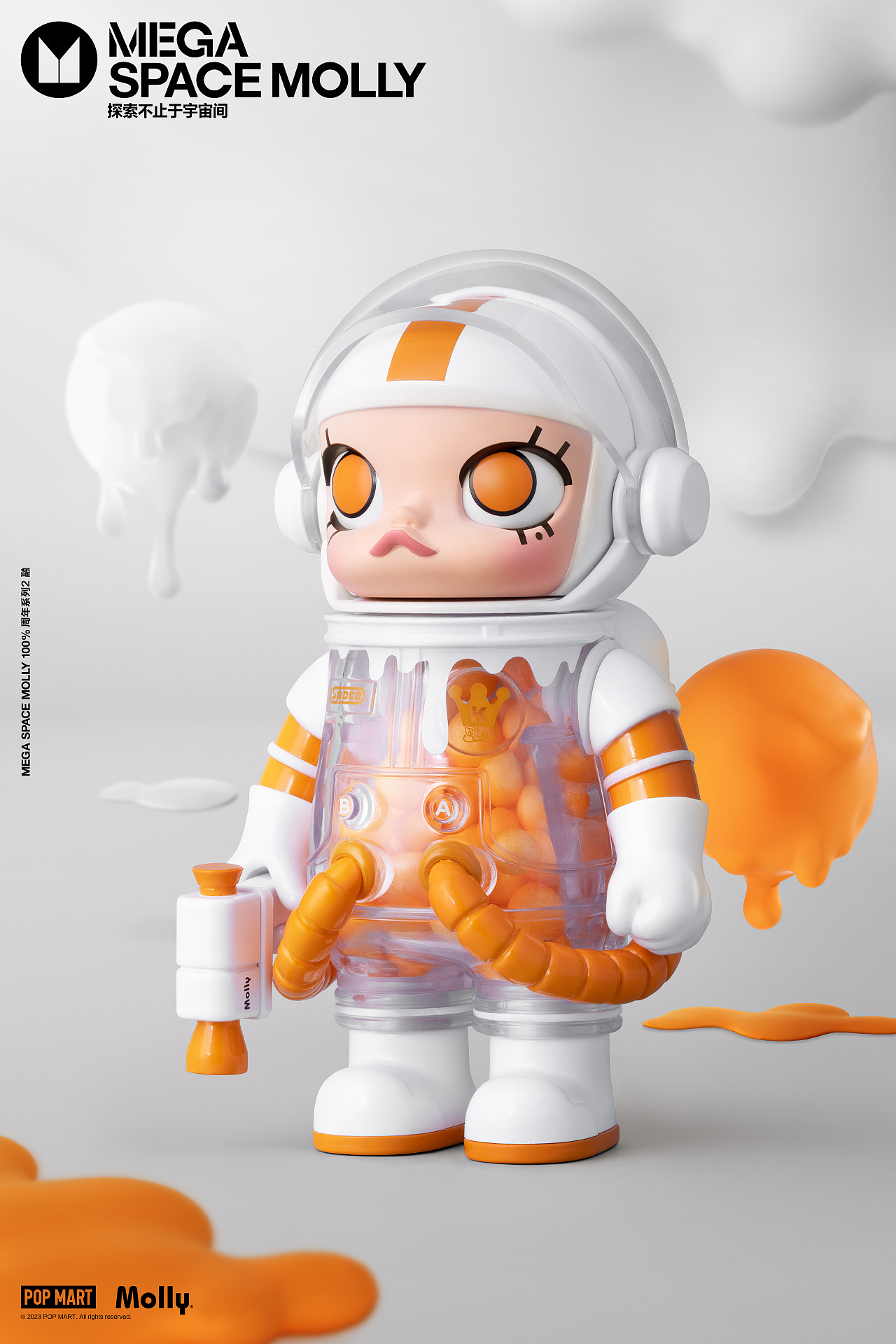 POPMART 2023 KV集合（图ZMzU5NjE4NzA4） - 海报 - 站酷设计师后像互动原创素材 - 站酷ZCOOL