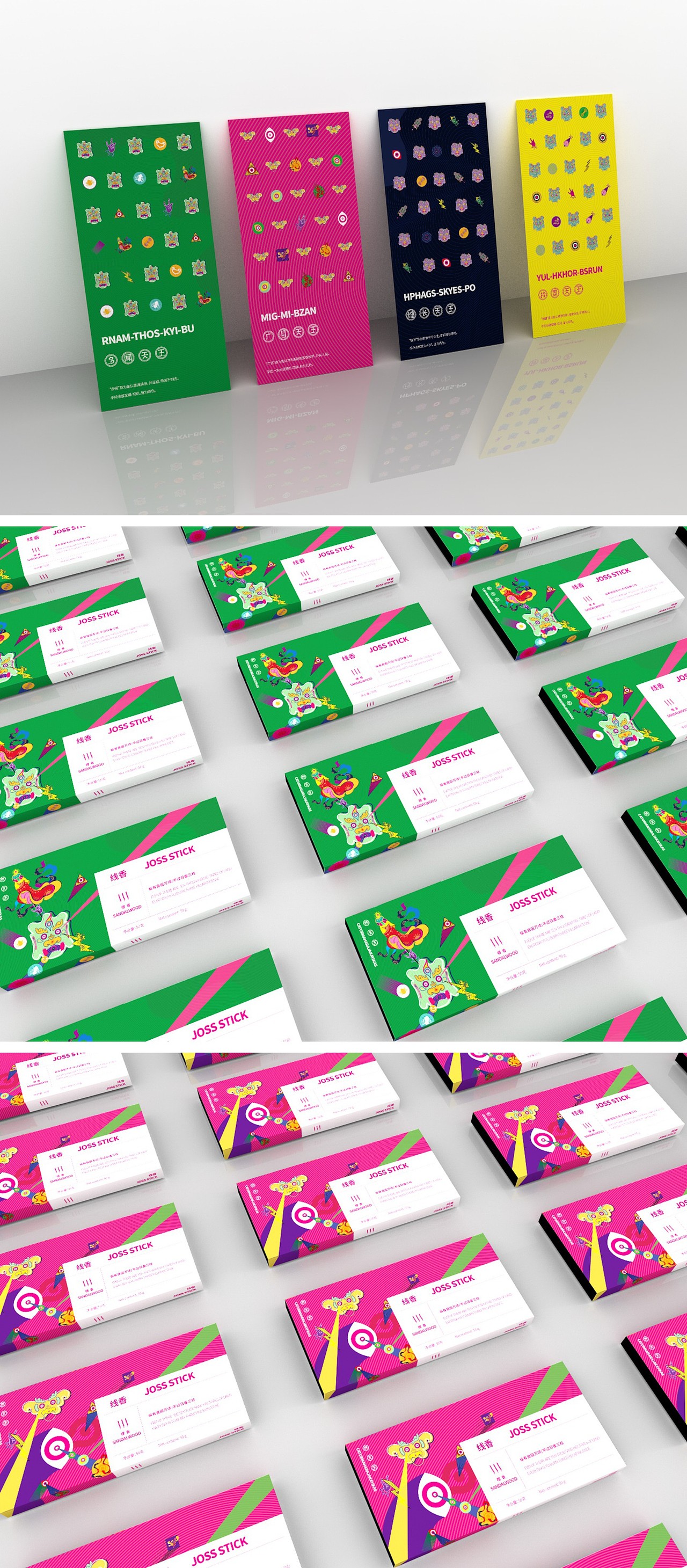 毕业设计 | 四天天王的综合设计 #青春答卷2017#