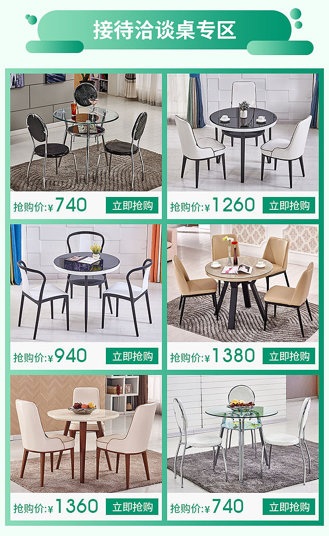 五一家具首页京东首页京东家具页面家具海报51活动页面（图ZMTEzMzA2MDky） - 电商 - 站酷设计师亚朔设计原创素材 - 站酷ZCOOL