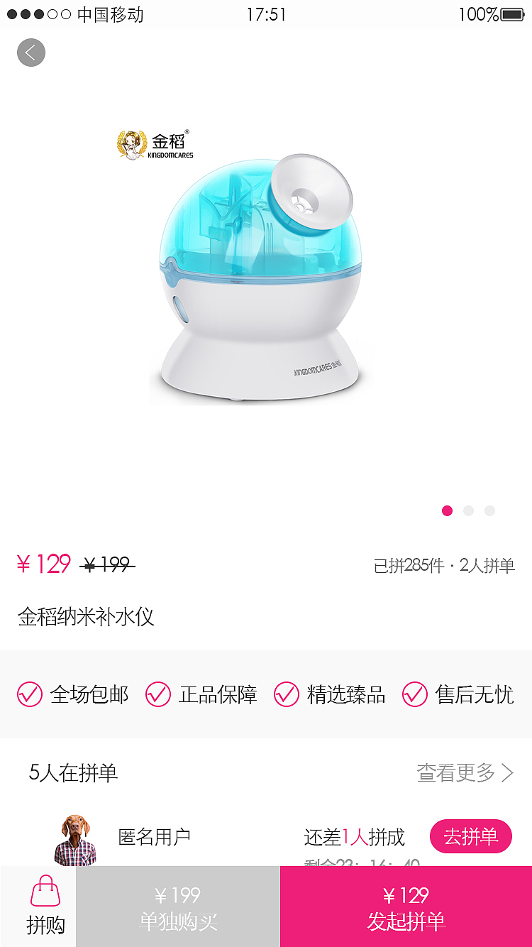 佳选（图ZMTI0NjY0Mjc2） - APP界面 - 站酷设计师水生丷原创素材 - 站酷ZCOOL