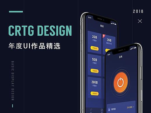 和2018说再见