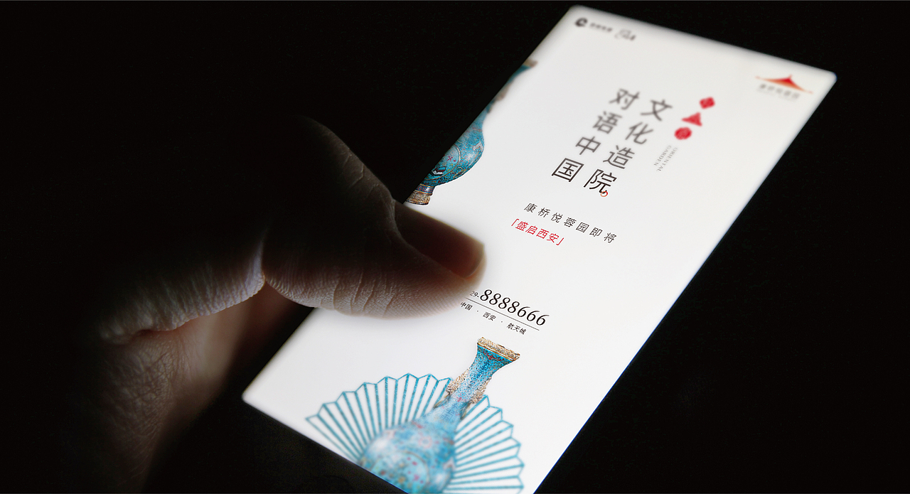 康桥·悦蓉园提案（中标）不过这是去年的稿子，很青涩（图ZMTQyNDM4ODUy） - 品牌 - 站酷设计师Demo1992原创素材 - 站酷ZCOOL