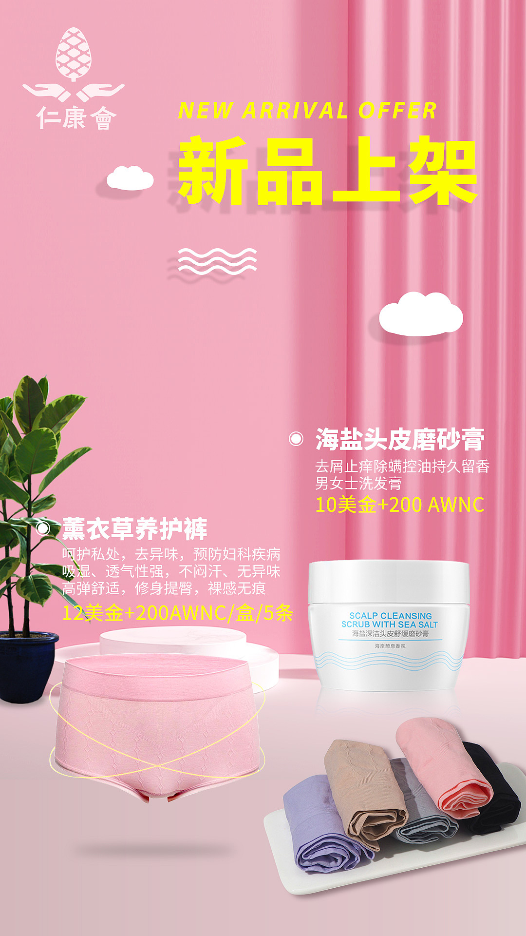 2019-2020电商海报整理（图ZMjMxMjY3MTIw） - 海报 - 站酷设计师MASKL原创素材 - 站酷ZCOOL