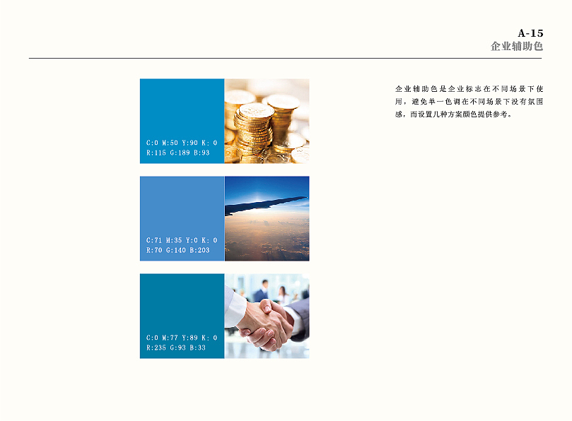 达丰速运 LOGO设计 VIS视觉展示