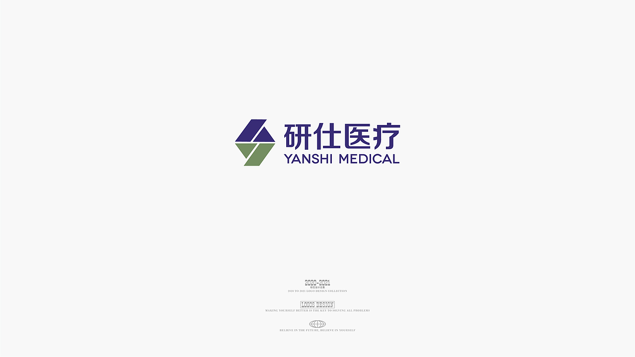 2020-2021标志合集 NO.2