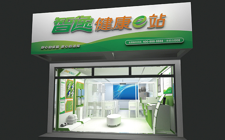 长工健康电器（图ZMzU4NDU2MDA=） - 品牌 - 站酷设计师uludesign原创素材 - 站酷ZCOOL