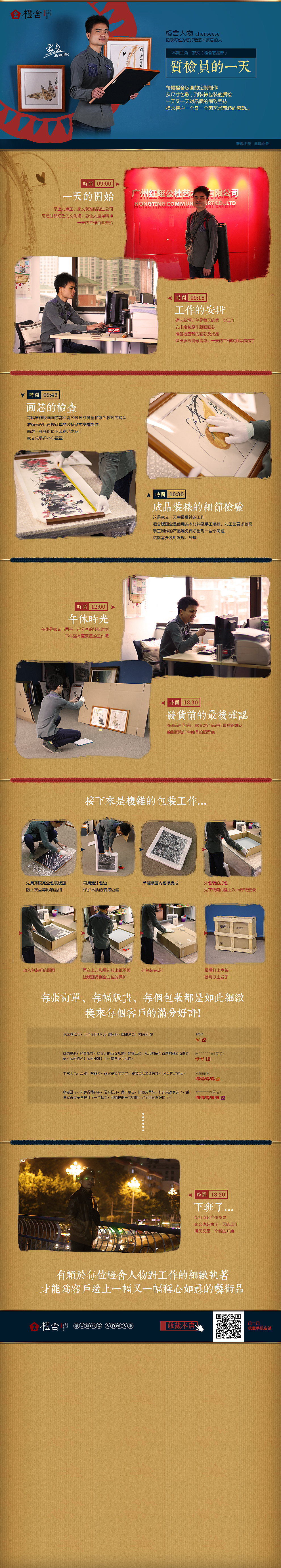 装饰画产品页（图ZMzcyNzg5MzI=） - 其他平面 - 站酷设计师mottazhong原创素材 - 站酷ZCOOL
