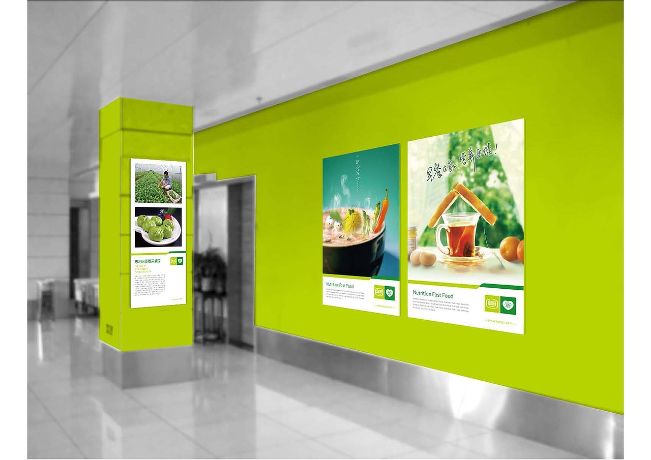 中央厨房餐厅品牌形象设计（图ZNjYwNDg5NjA=） - 品牌 - 站酷设计师THRE3原创素材 - 站酷ZCOOL