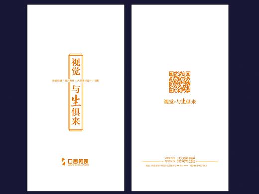 折页