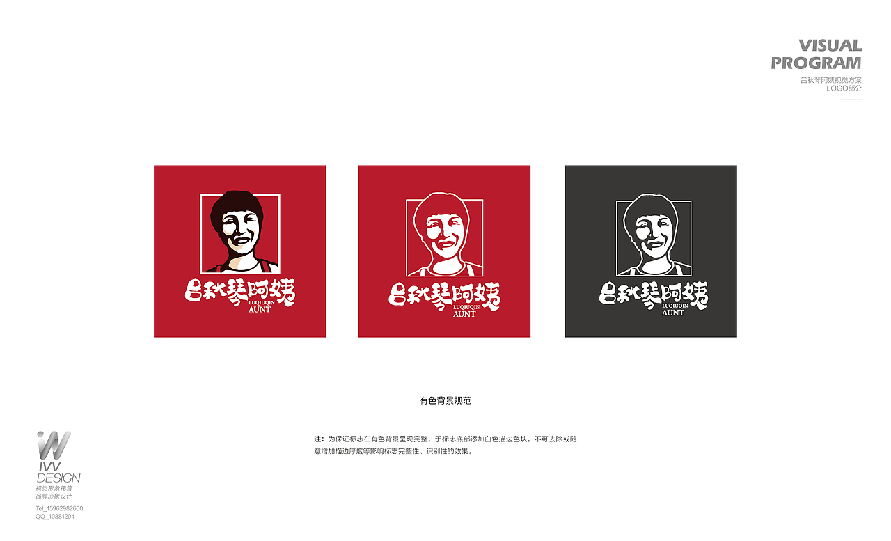 某品牌LOGO设计（图ZMTA2MjQ0MTY4） - Logo - 站酷设计师然野设计原创素材 - 站酷ZCOOL