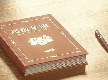天猫超品: 2020Top Talk大会年陈动画