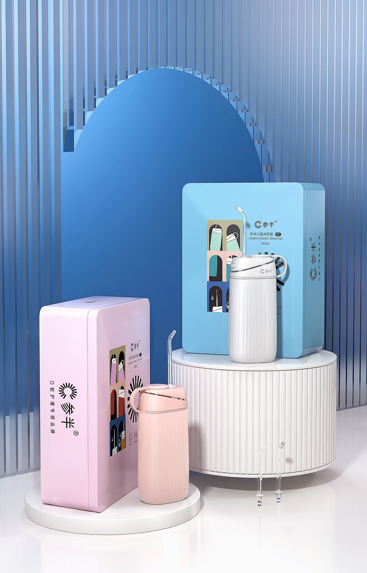 4-6月产品场景渲染