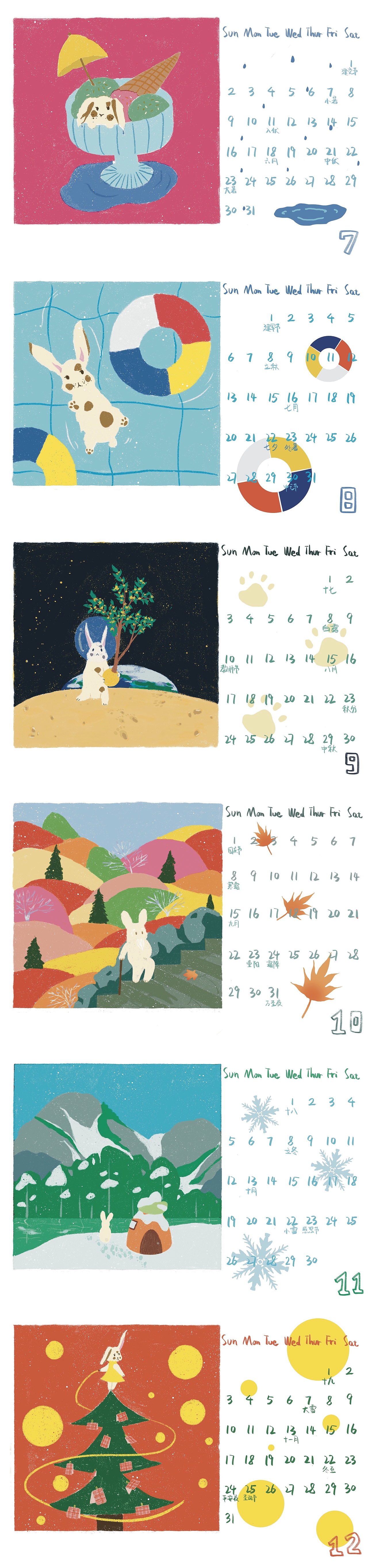 🐰兔年月历（图ZMzI4Mjg4NDQ0） - 儿童插画 - 站酷设计师吃吃chichi原创素材 - 站酷ZCOOL