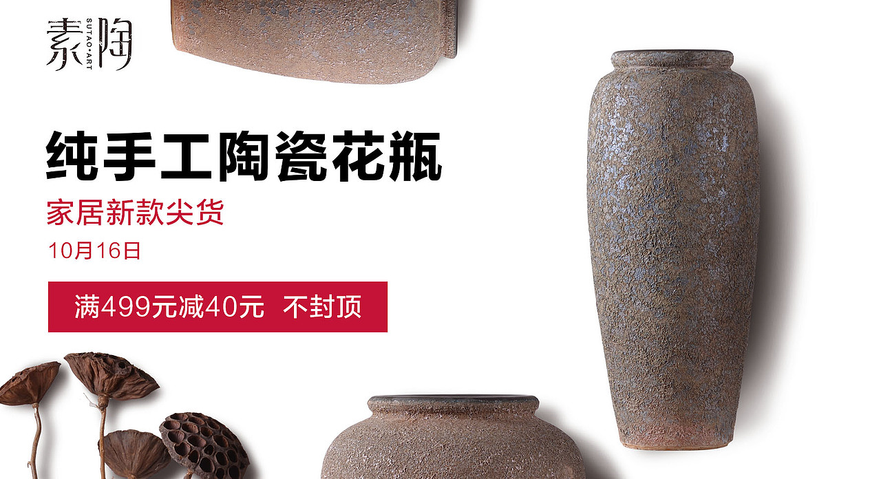 工艺品砖展（图ZNzAxMjMzODg=） - 运营设计 - 站酷设计师mega进化原创素材 - 站酷ZCOOL