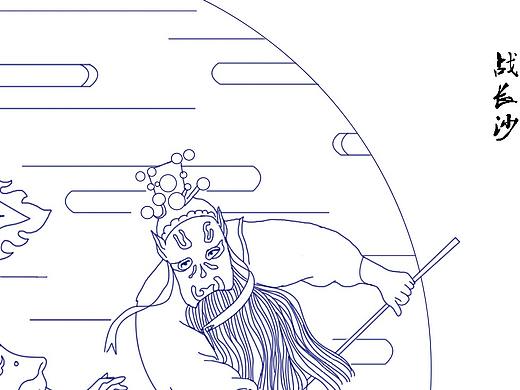 徽班进京之班主程长庚扮名剧