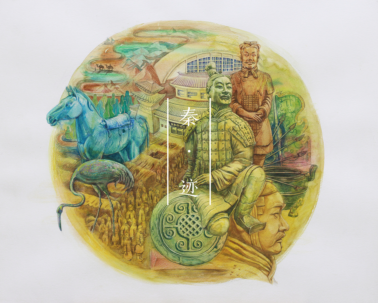 《秦·迹》兵马俑博物院主题创作（图ZMTMzOTIzNjY4） - 艺术插画 - 站酷设计师衣休Yuki原创素材 - 站酷ZCOOL