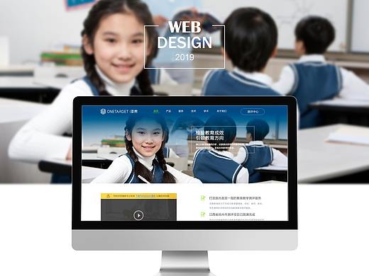 2019web1