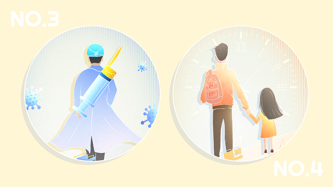 2020 十大关键字（图ZMjQwOTA3Mzc2） - 商业插画 - 站酷设计师Mmny原创素材 - 站酷ZCOOL