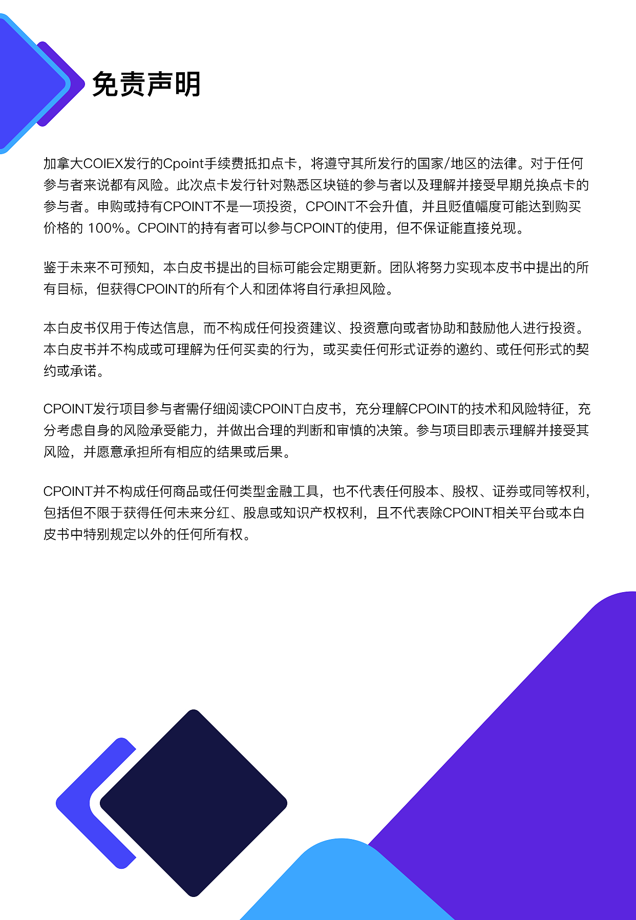 产品包装与物料与衍生物设计