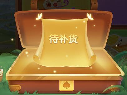 2021年界面碎片