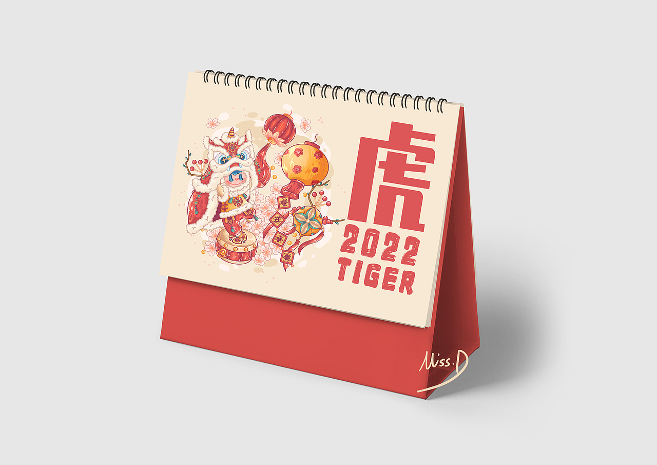 虎年喜迎新春插画（图ZMjg3NjQ5OTYw） - 创作习作 - 站酷设计师河豚吃鱼丸Miss_D原创素材 - 站酷ZCOOL
