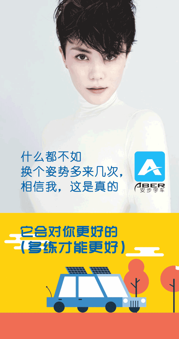 600_1136竖版 竖屏gif 动态图 动图