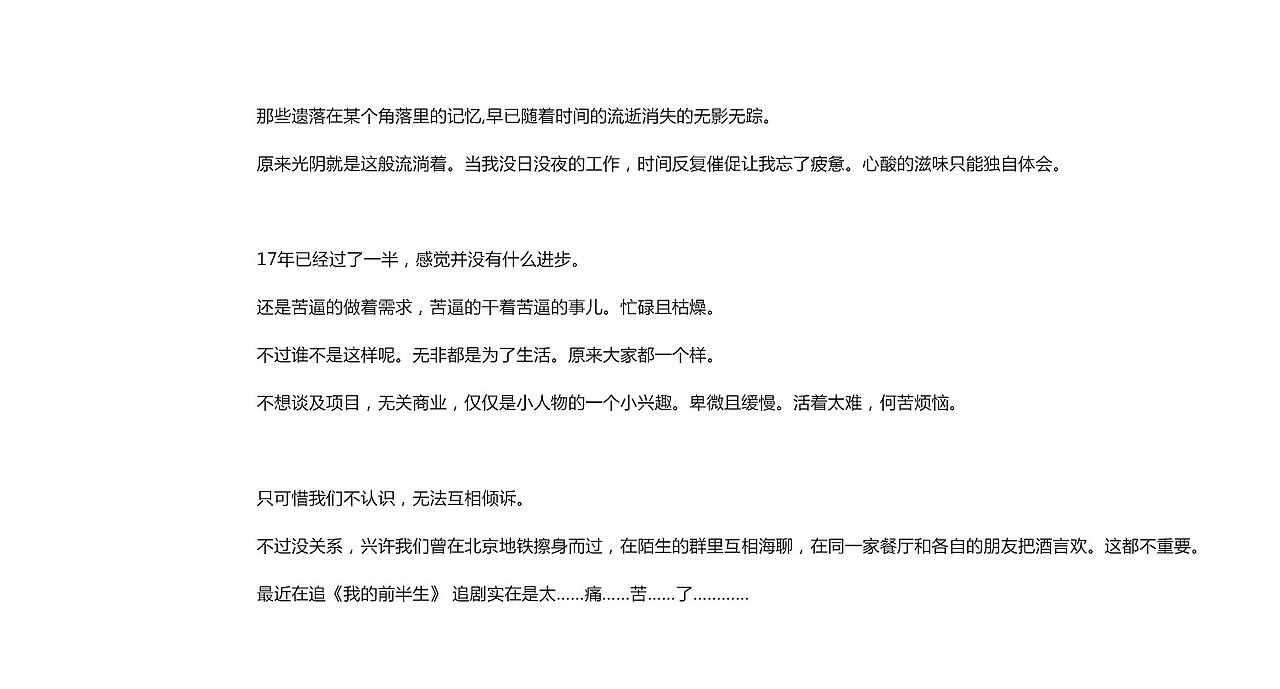 2017夏季作品整理（图ZODYwMTYyNzI=） - 电商 - 站酷设计师盈盈一水Y原创素材 - 站酷ZCOOL