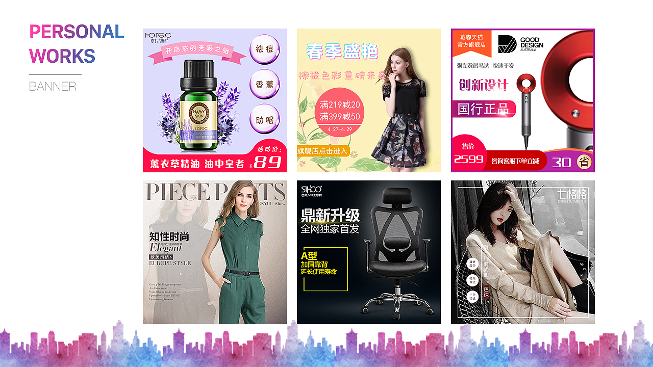 UI作品集（图ZMTY5NDk4Njky） - 其他UI - 站酷设计师aTaIhAo原创素材 - 站酷ZCOOL