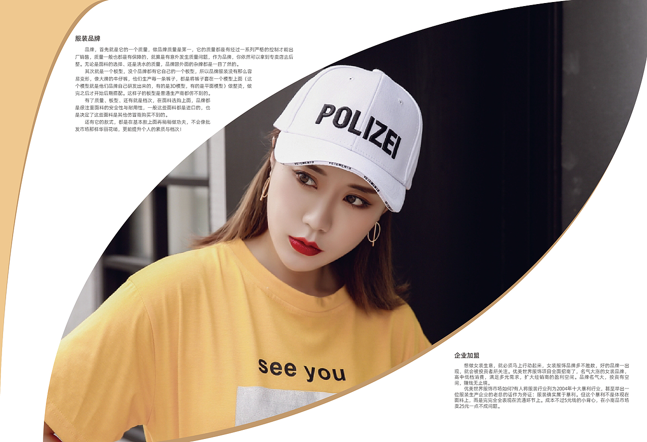 UMISKY画册（图ZMTc0OTk1NTUy） - 书籍/画册 - 站酷设计师狐狸设计师原创素材 - 站酷ZCOOL