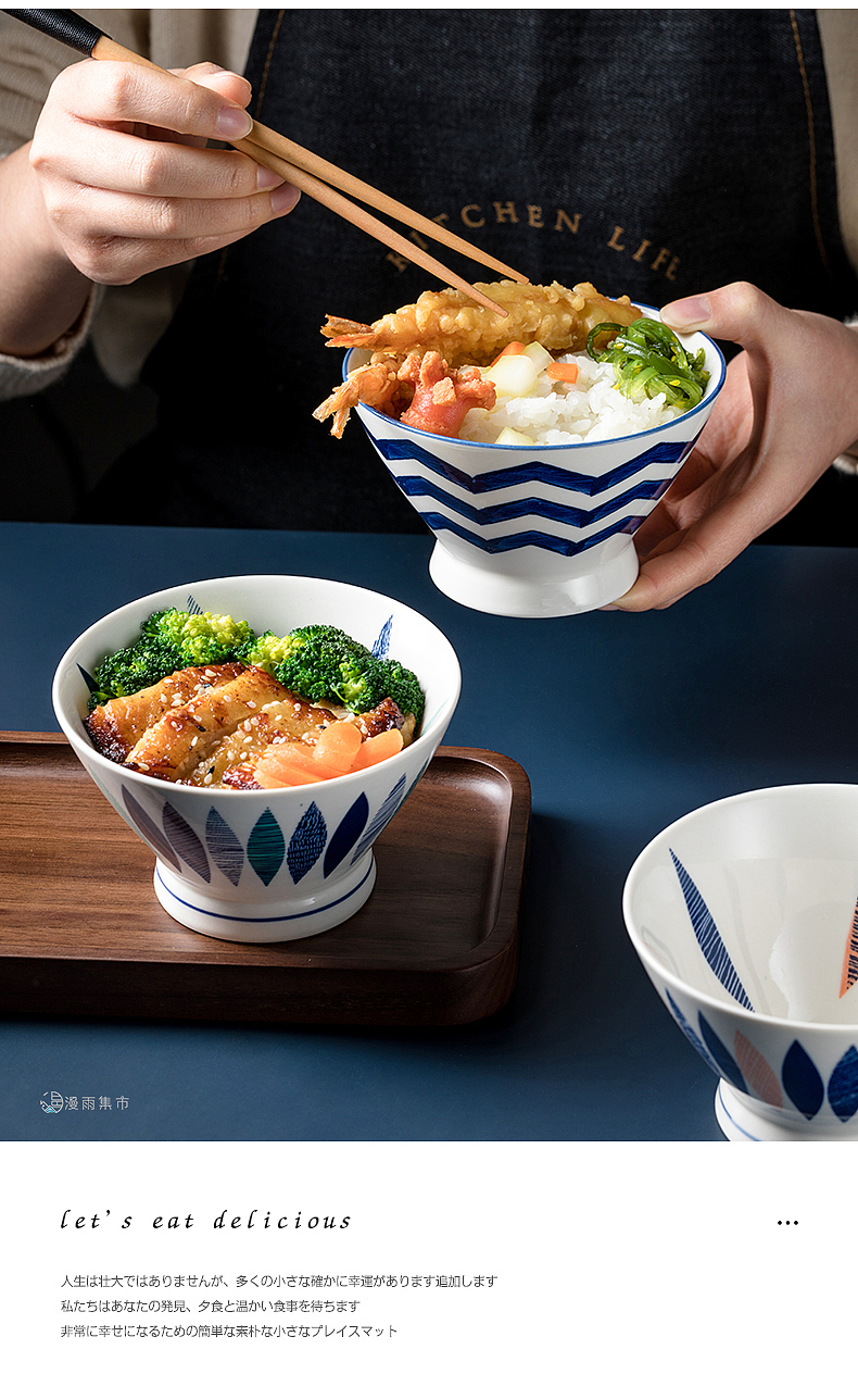 斗笠高脚饭碗 日式饭碗 餐具摄影 南京摄影