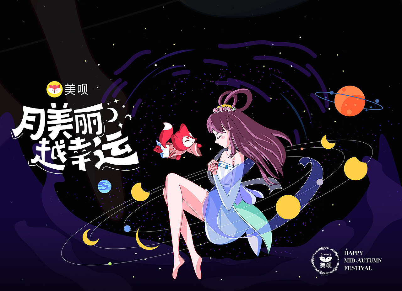 2020_MEB中秋礼盒(图ZMjI2NDE1NzA4) - 包装 - 站酷设计师奶片儿zcx原创素材 - 站酷ZCOOL