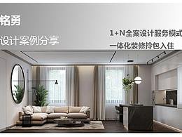 铭勇设计案例分享丨 灰白+木色 绚烂高雅的空间气质