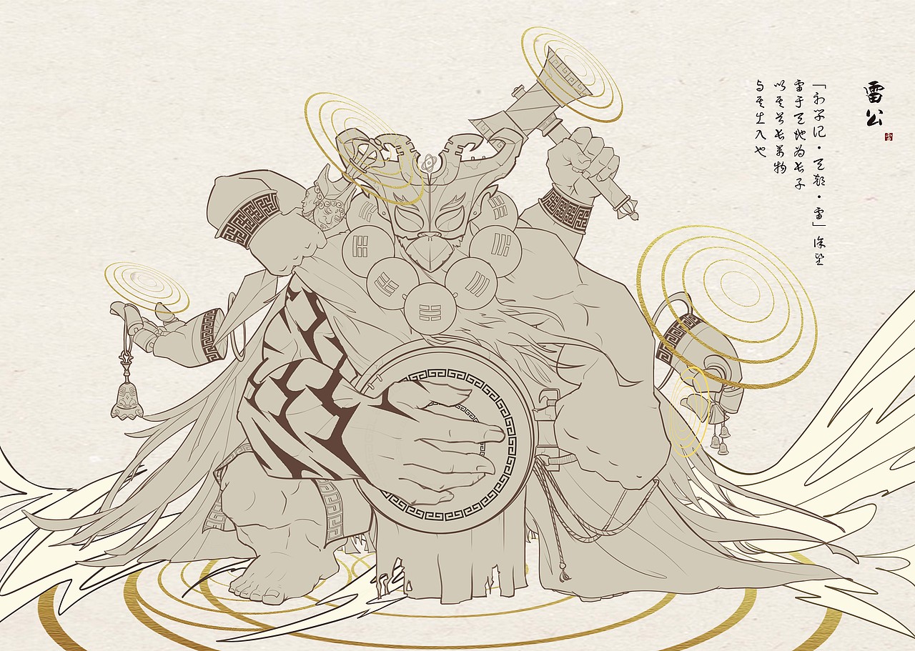 风雨雷电四神插画设计