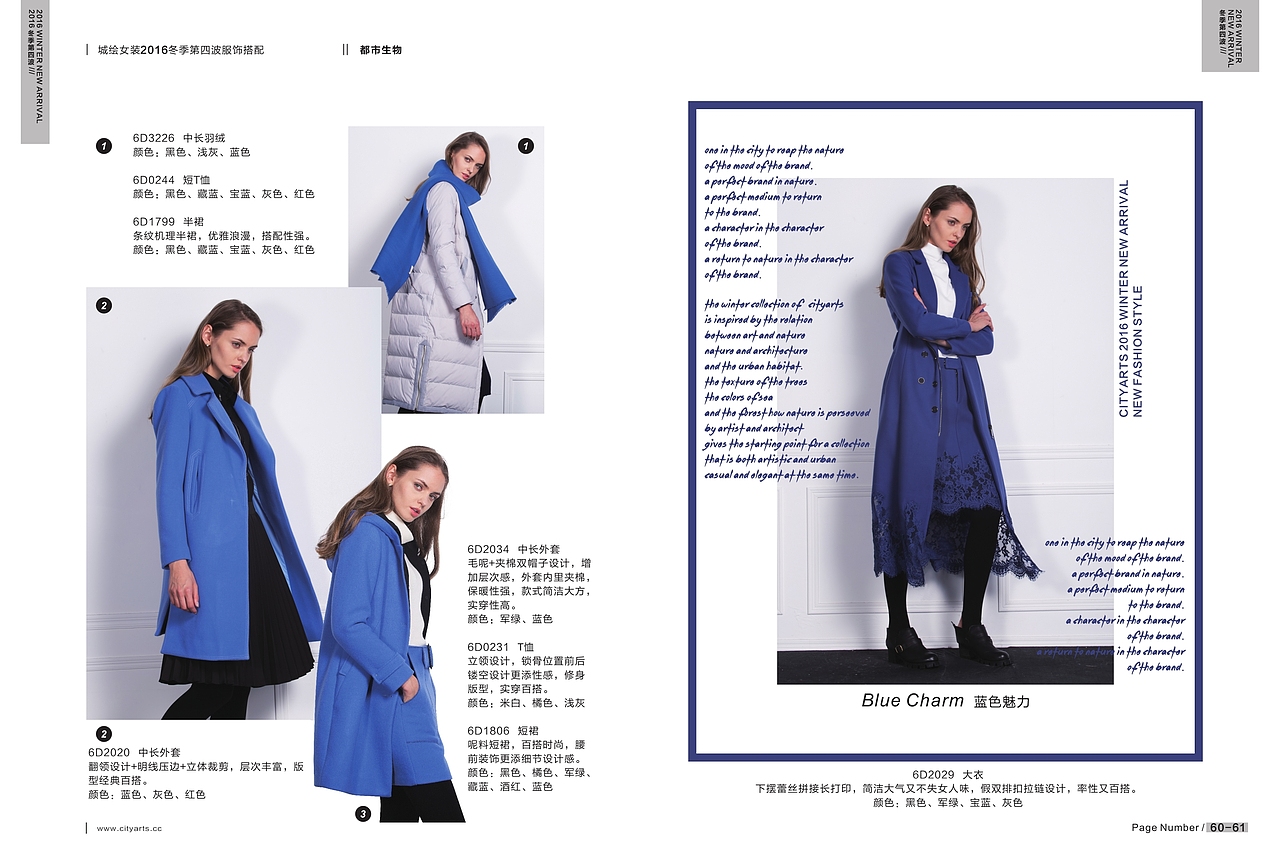 时尚休闲女装 搭配手册（图ZNjYwMTM2ODQ=） - 书籍/画册 - 站酷设计师_A_Designer原创素材 - 站酷ZCOOL