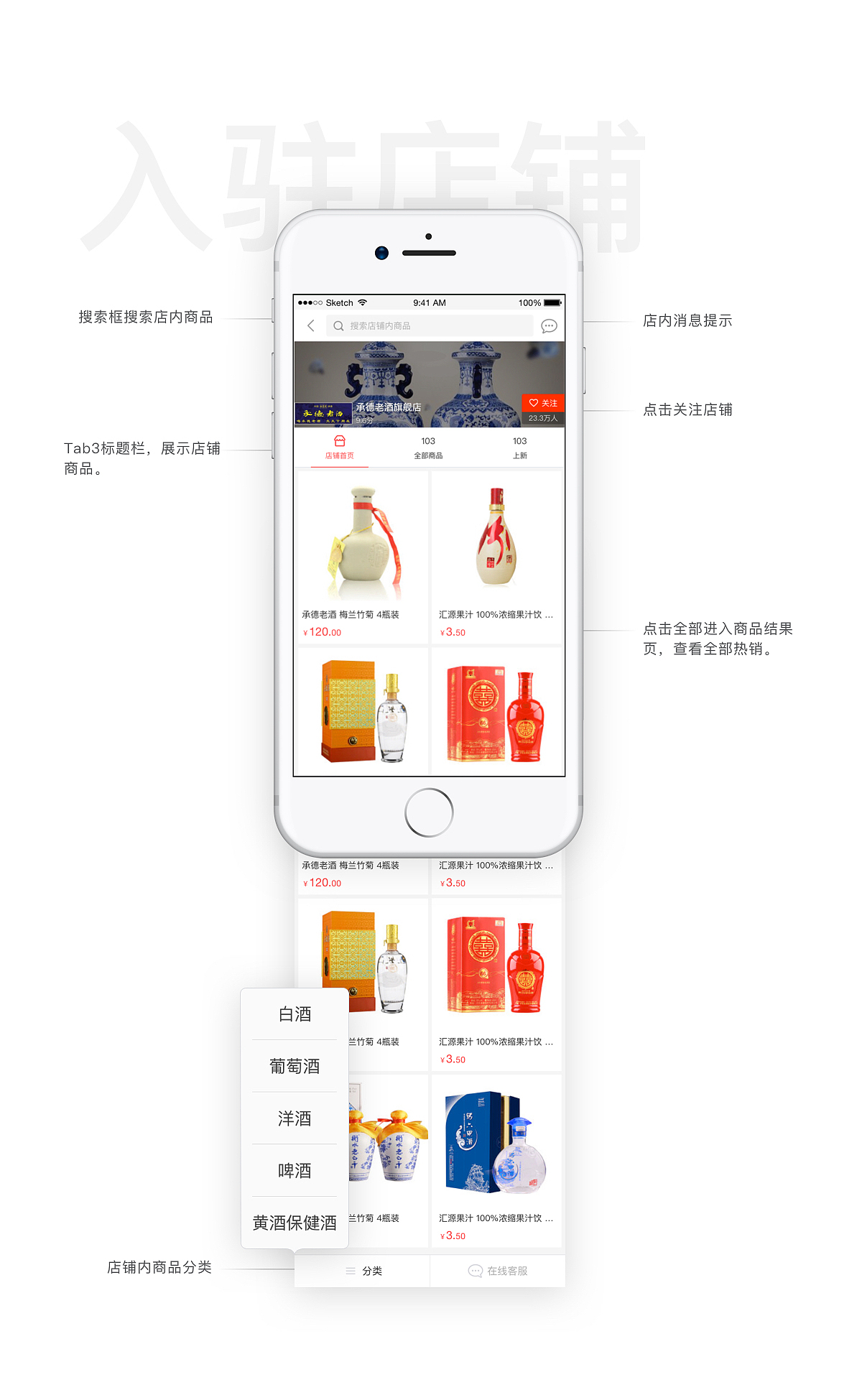 大槐树电商（图ZOTUyMzc2ODg=） - APP界面 - 站酷设计师雨天不吃糖原创素材 - 站酷ZCOOL