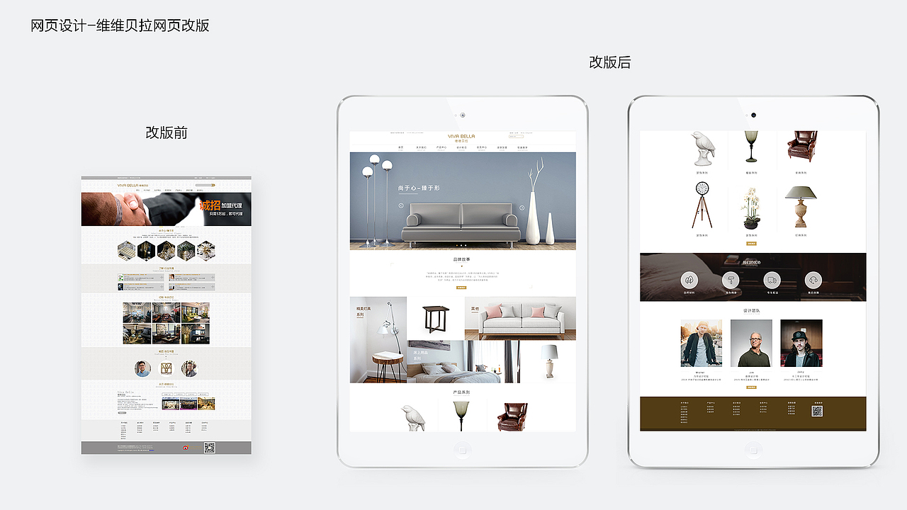 企业站改版（图ZOTkyOTQ0OTY=） - 企业官网 - 站酷设计师ui班的甘木原创素材 - 站酷ZCOOL