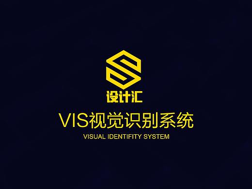 设计汇VI手册（个人主页-ZMzMzMTEzODg=） - 品牌 - 站酷设计师莫妮卡住了Monica原创素材 - 站酷ZCOOL
