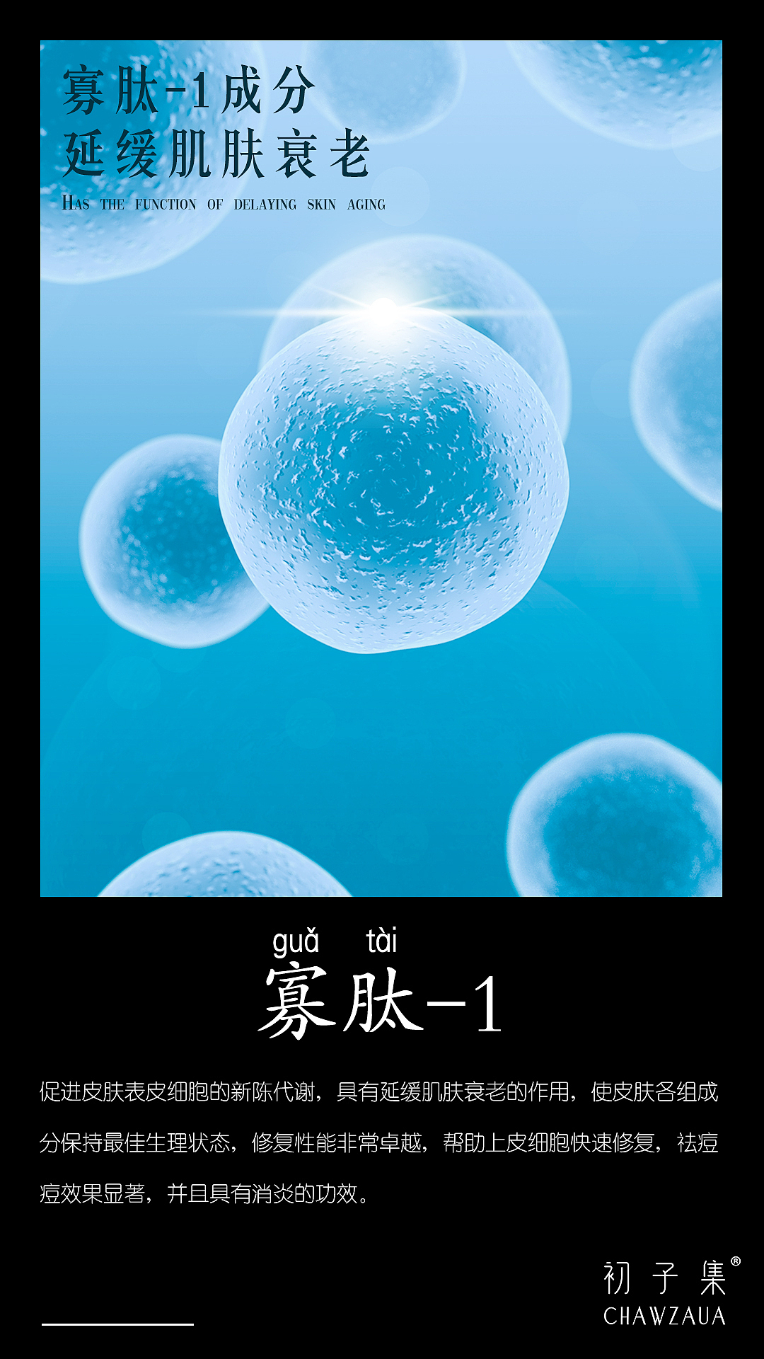 微商产品（图ZMjQzNjUxMjYw） - 电商 - 站酷设计师谷丨雨原创素材 - 站酷ZCOOL