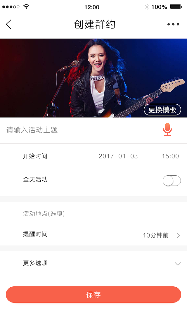 ui页面练习（图ZOTUyMjM0ODg=） - APP界面 - 站酷设计师Lucille娟原创素材 - 站酷ZCOOL