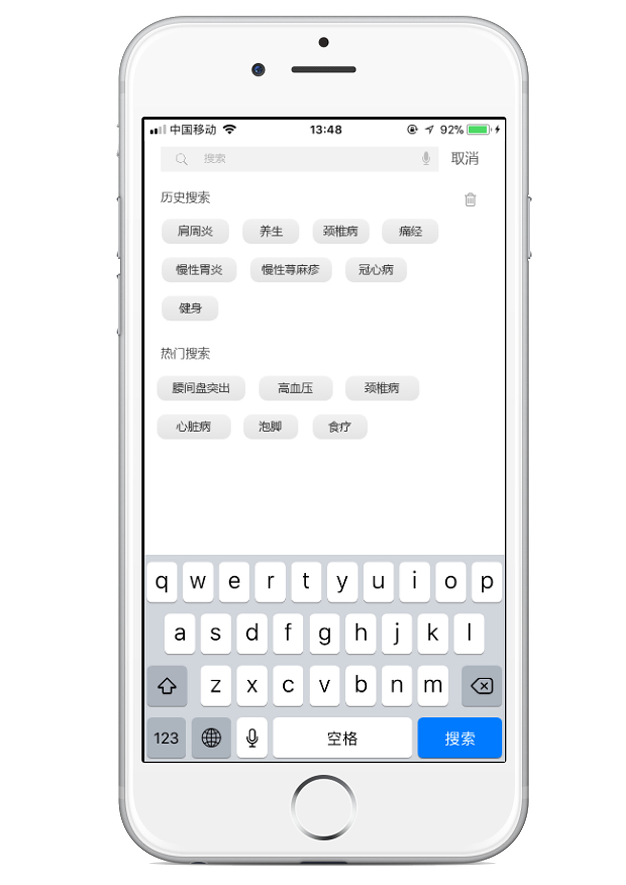 养生app设计（图ZMTYwMjU3NjQ0） - APP界面 - 站酷设计师木乔可可原创素材 - 站酷ZCOOL