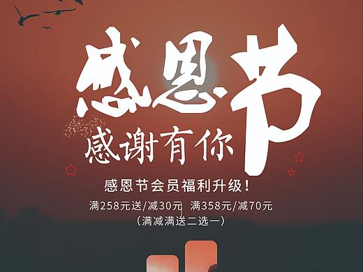 海报