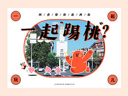 品牌视觉、bp【单图】